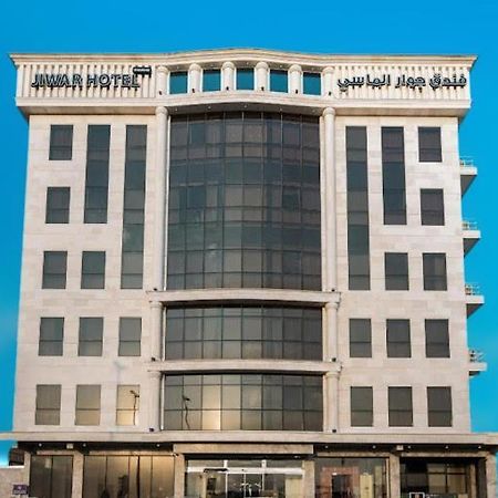 Jiwar Almasi Hotel Jeddah Ngoại thất bức ảnh
