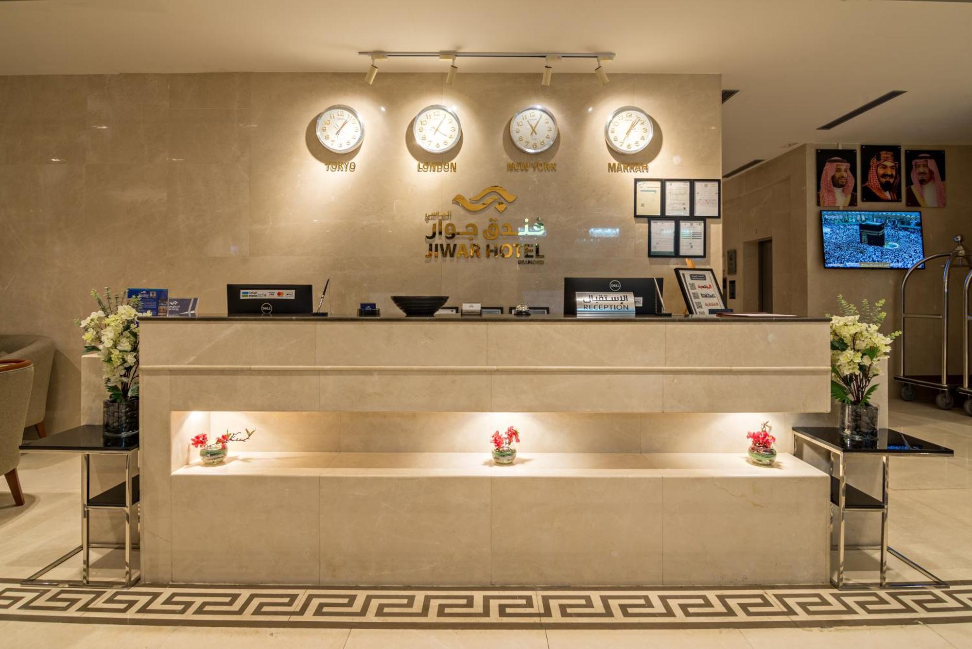 Jiwar Almasi Hotel Jeddah Ngoại thất bức ảnh