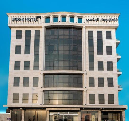 Jiwar Almasi Hotel Jeddah Ngoại thất bức ảnh